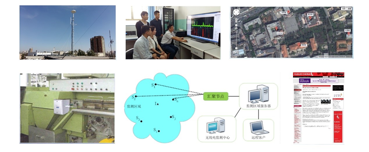 边境无线电频谱资源保护与可持续利用